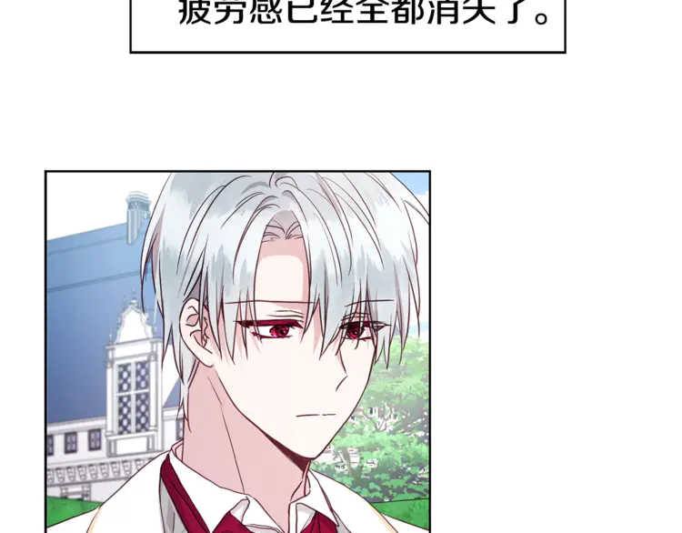 第18话 治愈我70