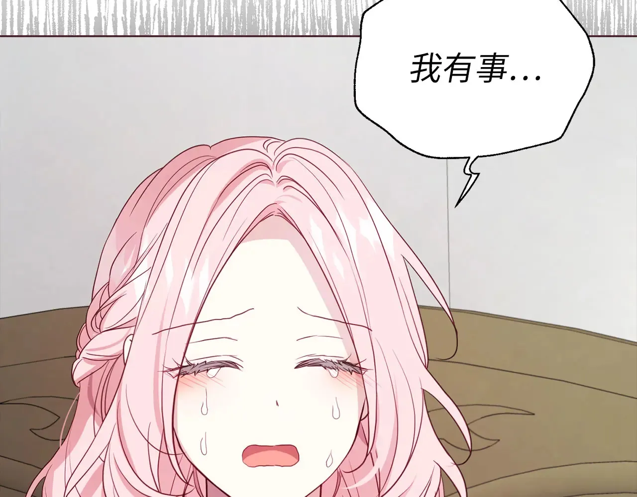 番外9 喜提宝宝42