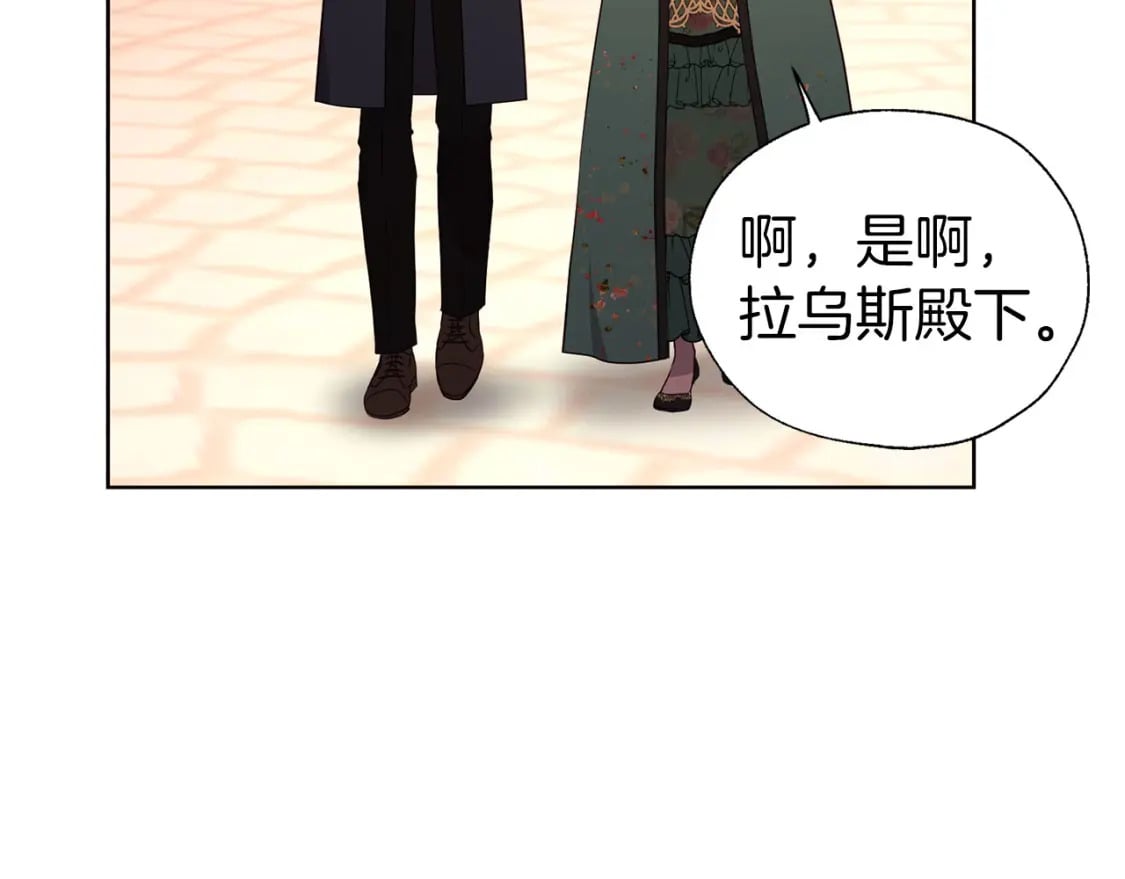 第131话 奇怪的传言63