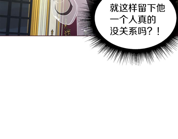 第67话 破相51