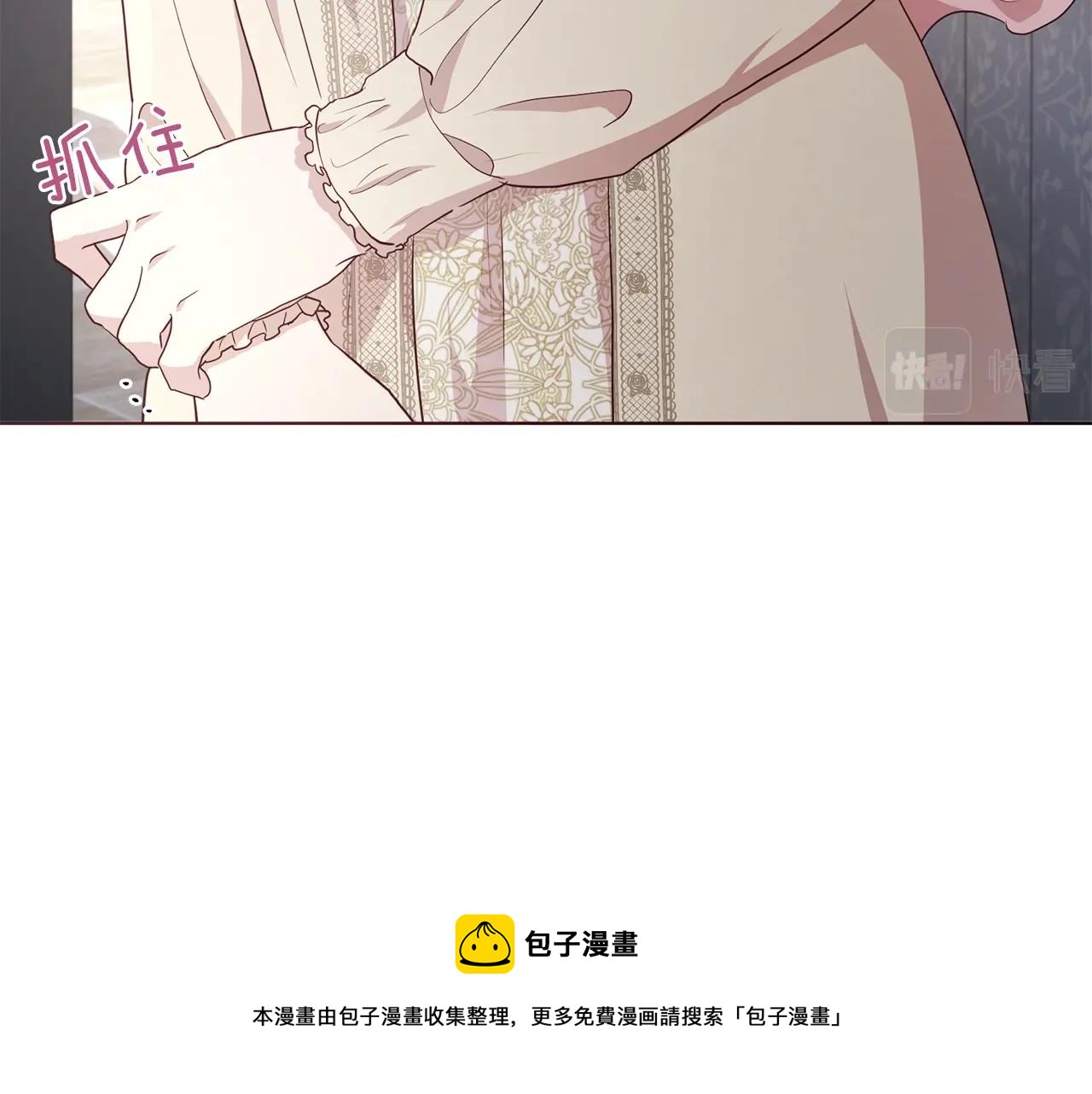 第81话 想见你52