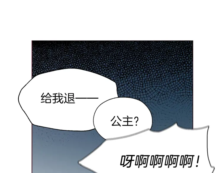 第51话 夜色下113