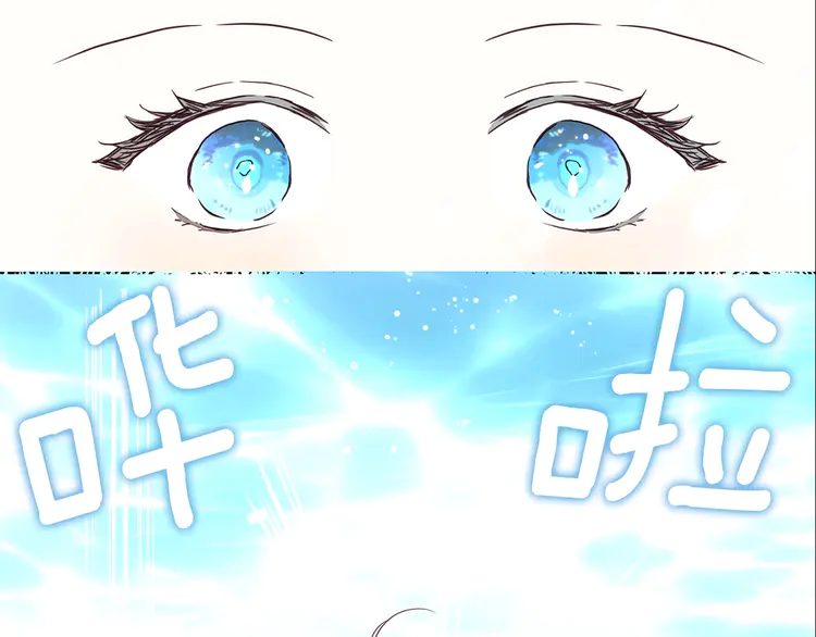 第20话 求抱抱????107