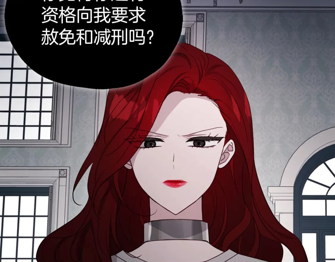 第131话 奇怪的传言34
