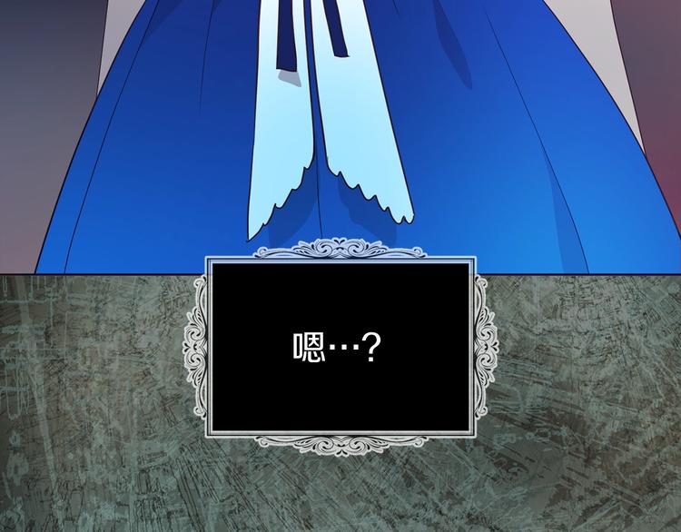 第65话 阴险的恶女51