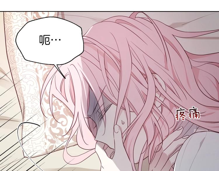 第74话 苏醒39