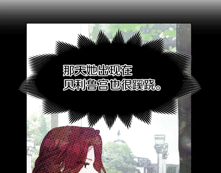 第37话 试着爱上她46