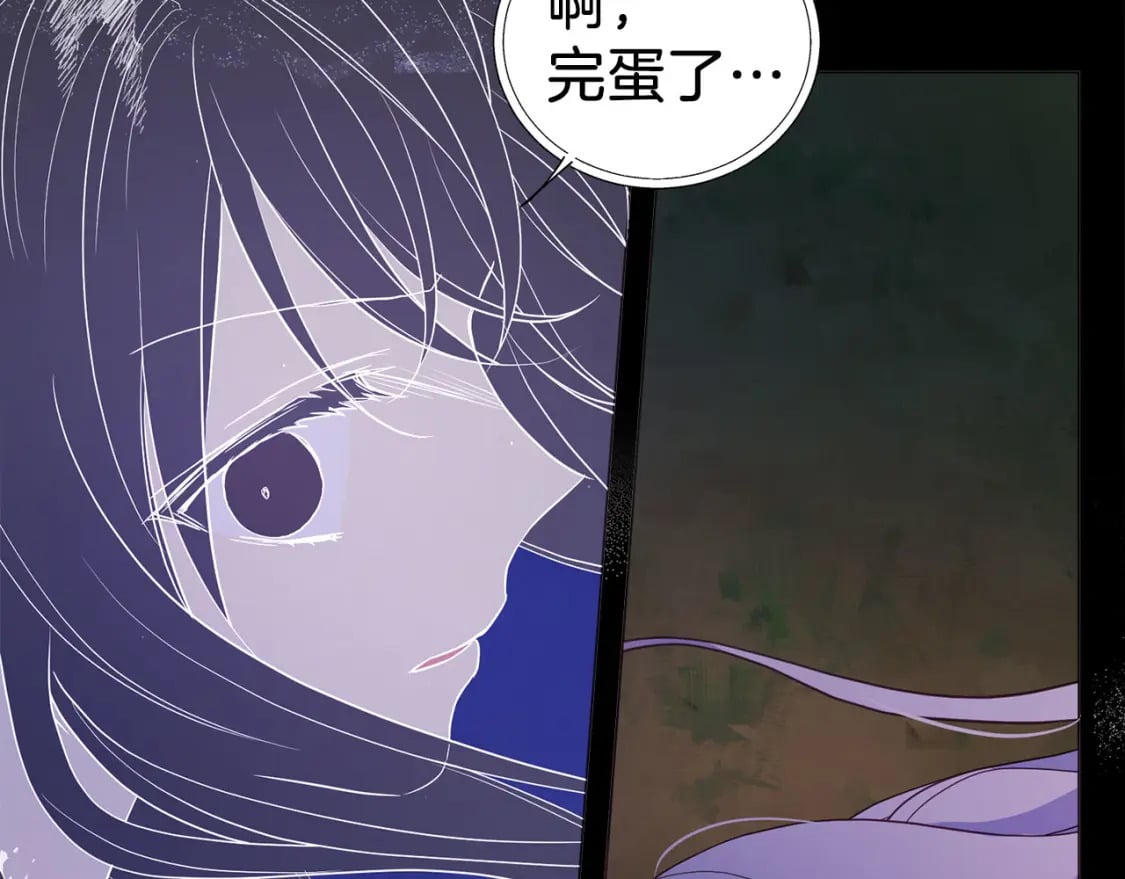 第125话 计划有误？！129
