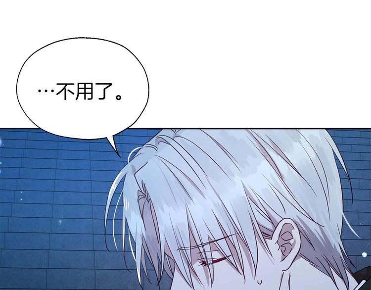 第33话 迷恋他的味道97