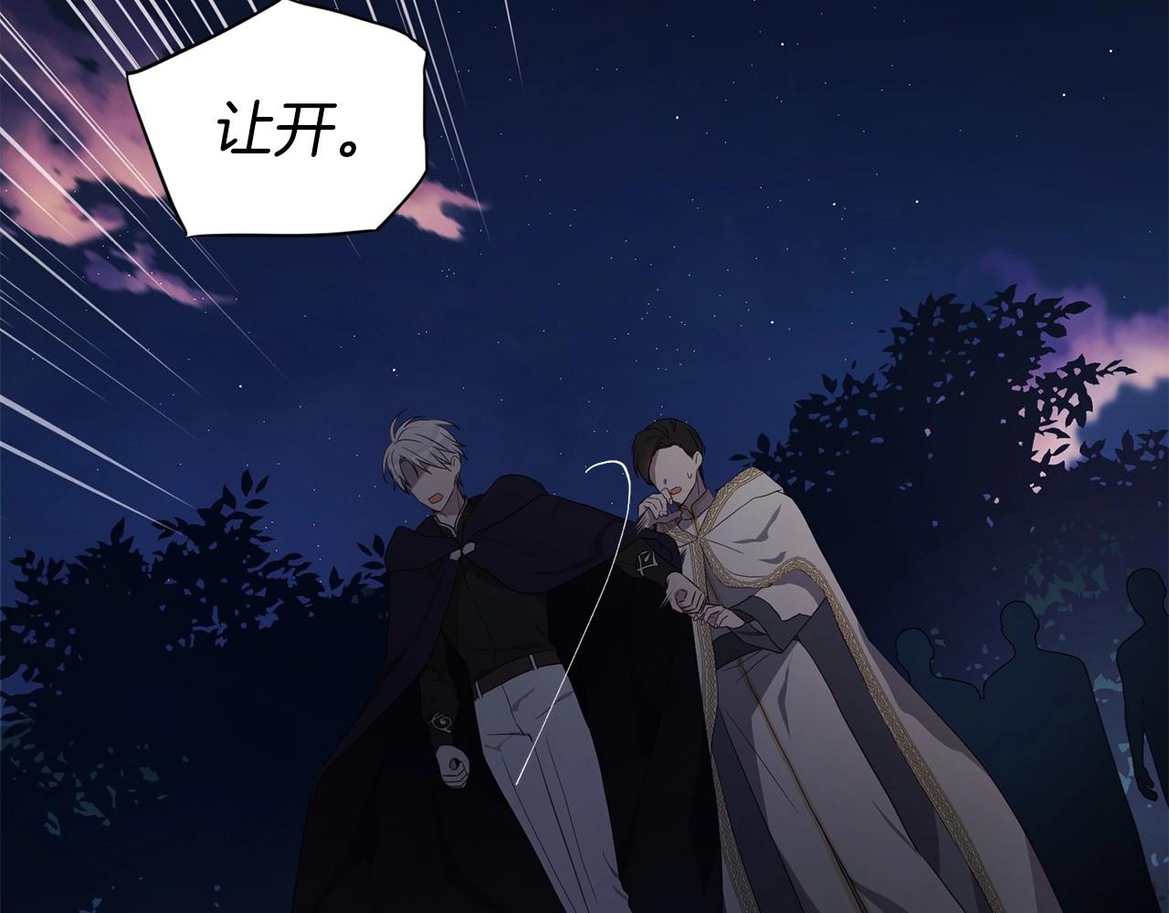 第113话 近在咫尺74