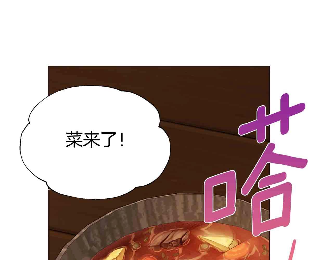 第84话 撑着146