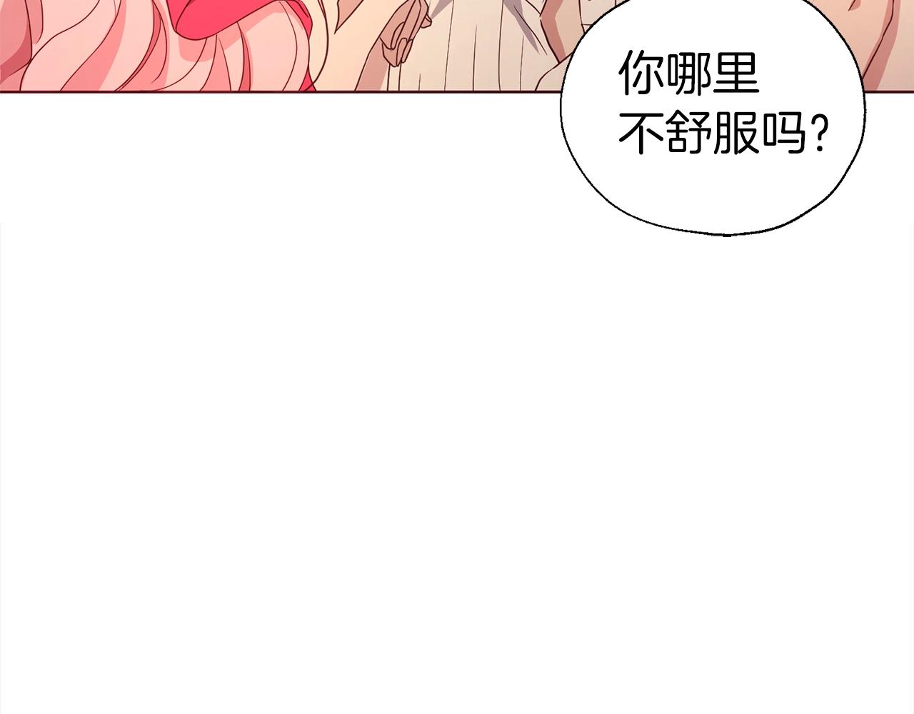 第92话 喜欢你的笑45