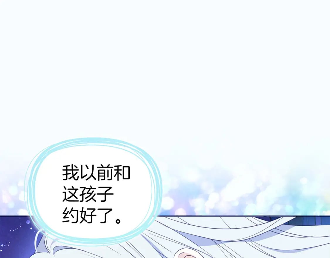 第130话 新的召唤者128