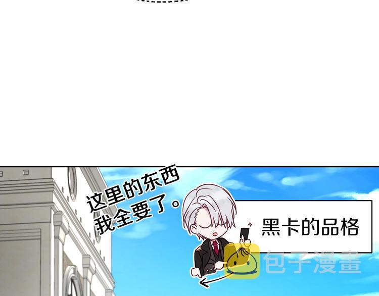 第27话 紧张的皇帝118