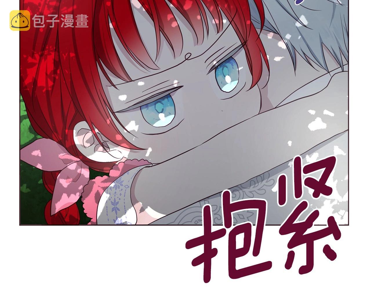 第96话 说好的约定14