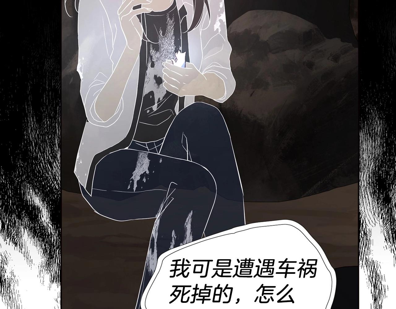 第115话 不想见他124