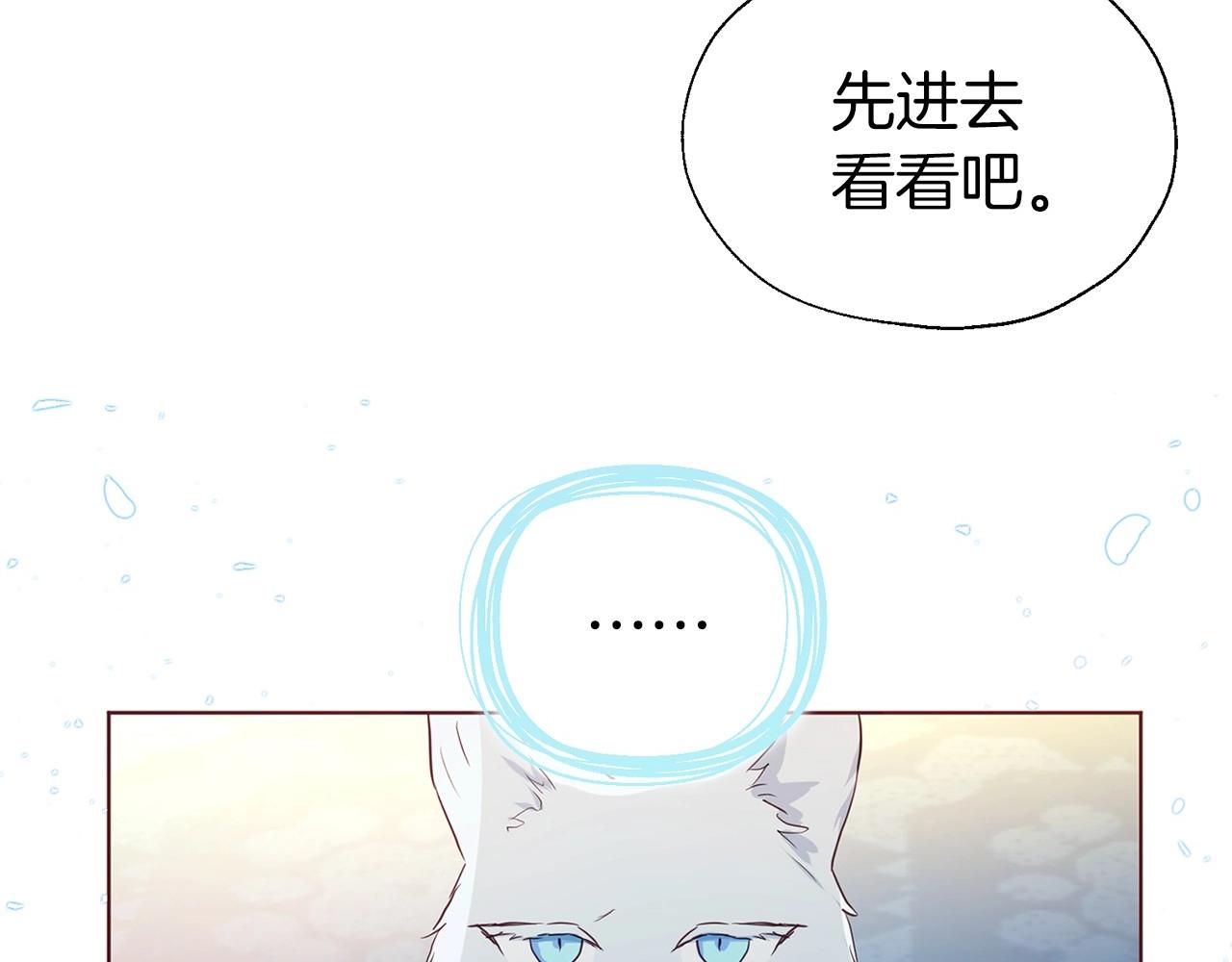 第102话 恶女的警告56
