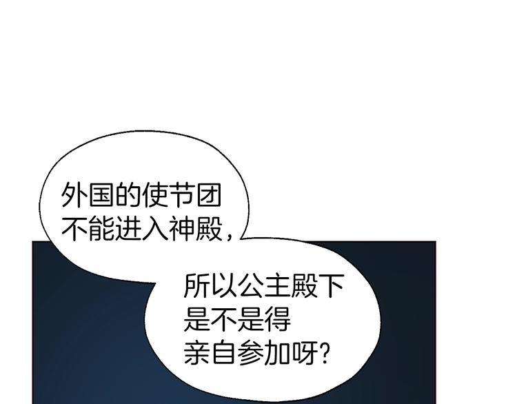 第57话 利用41