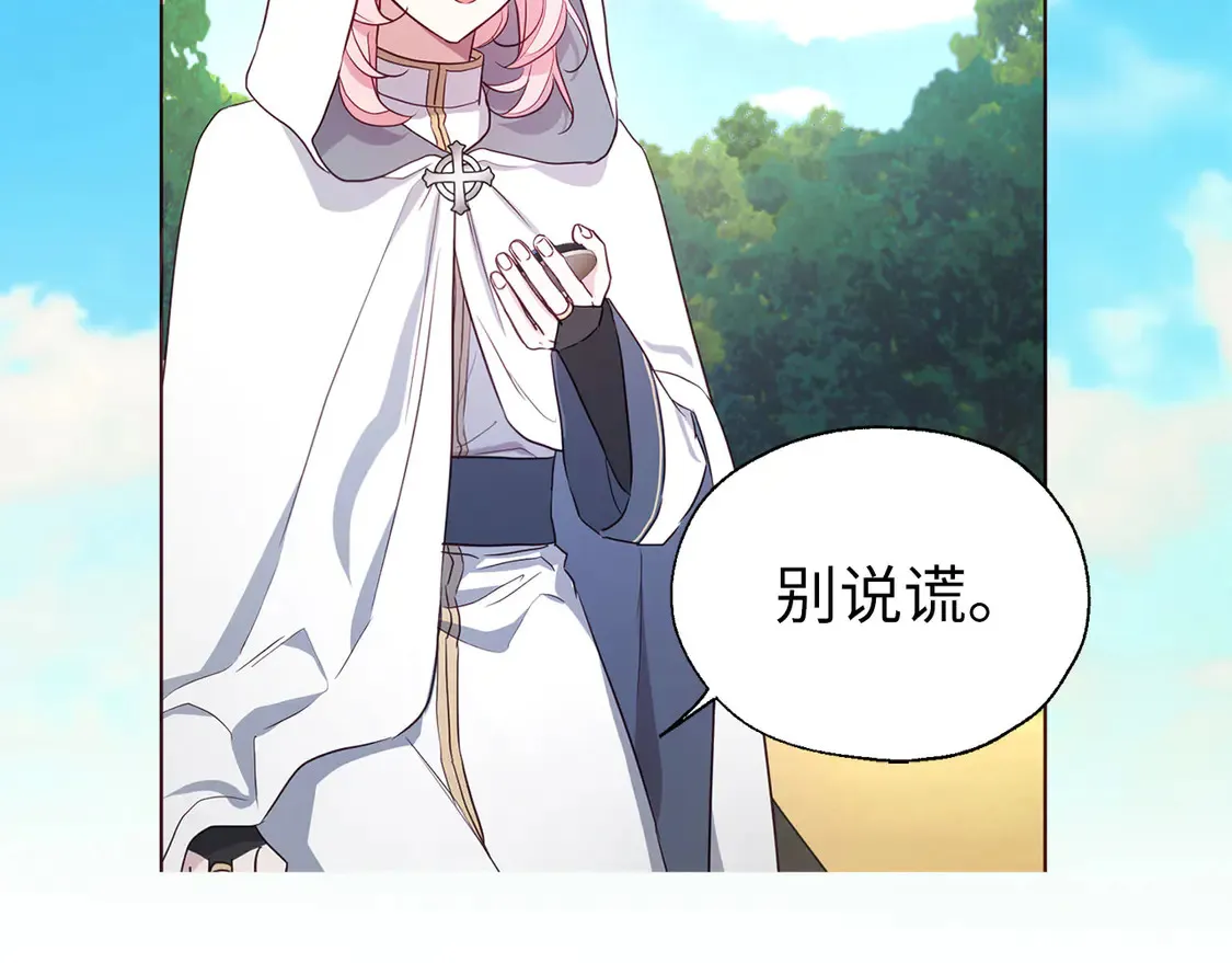 番外8 前往灾区72