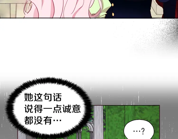 第38话 腿软91