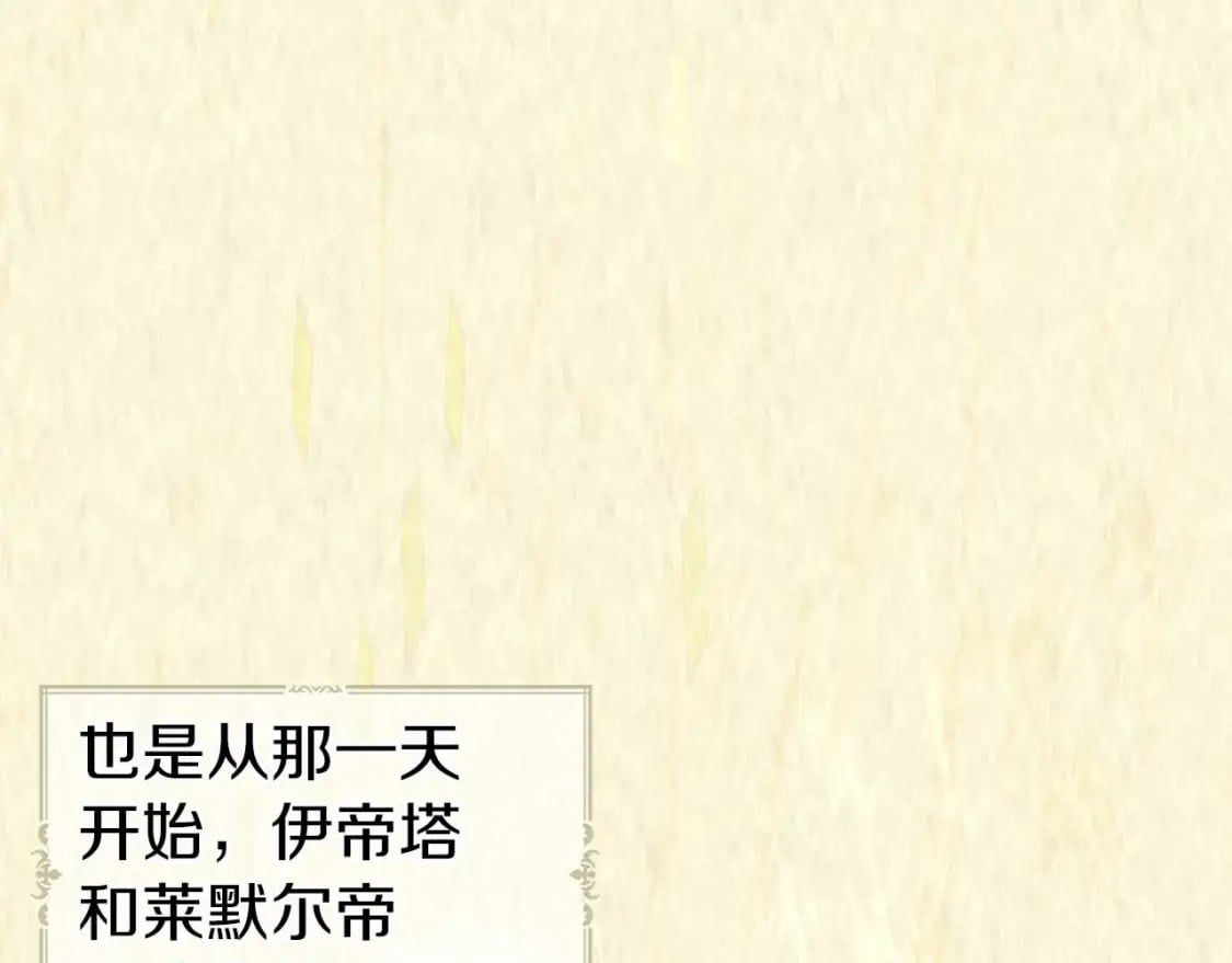 第127话 幕后真相35