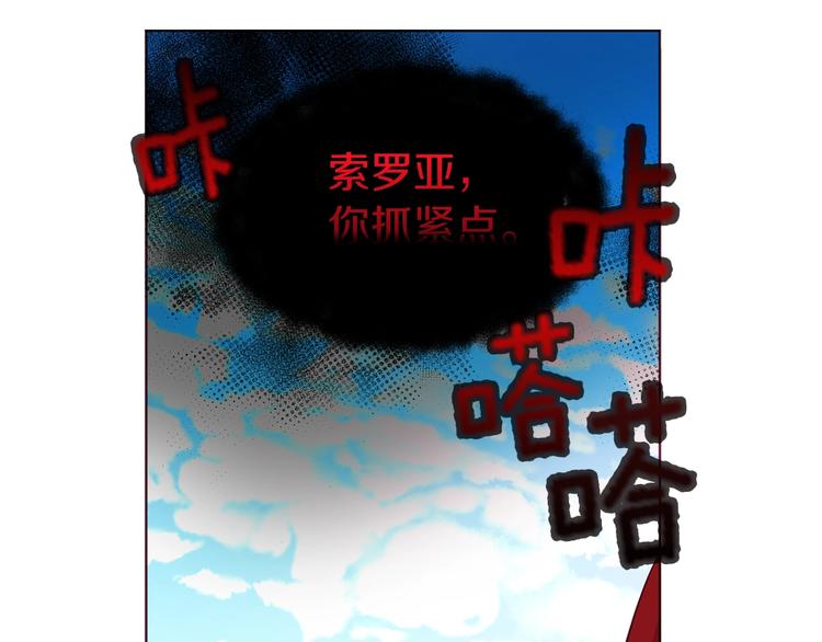 第49话 危险188