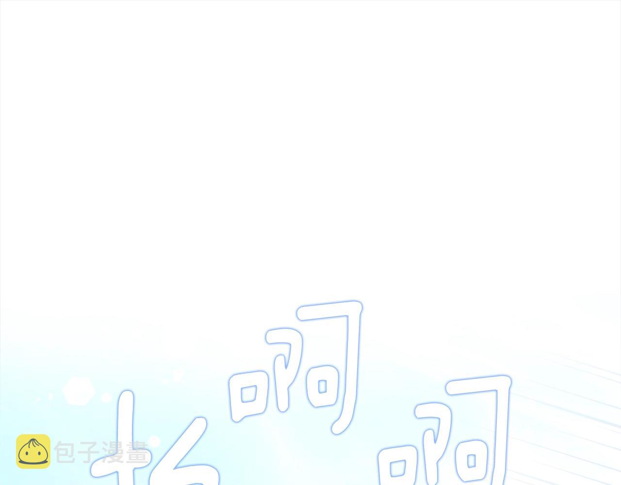 第92话 喜欢你的笑71
