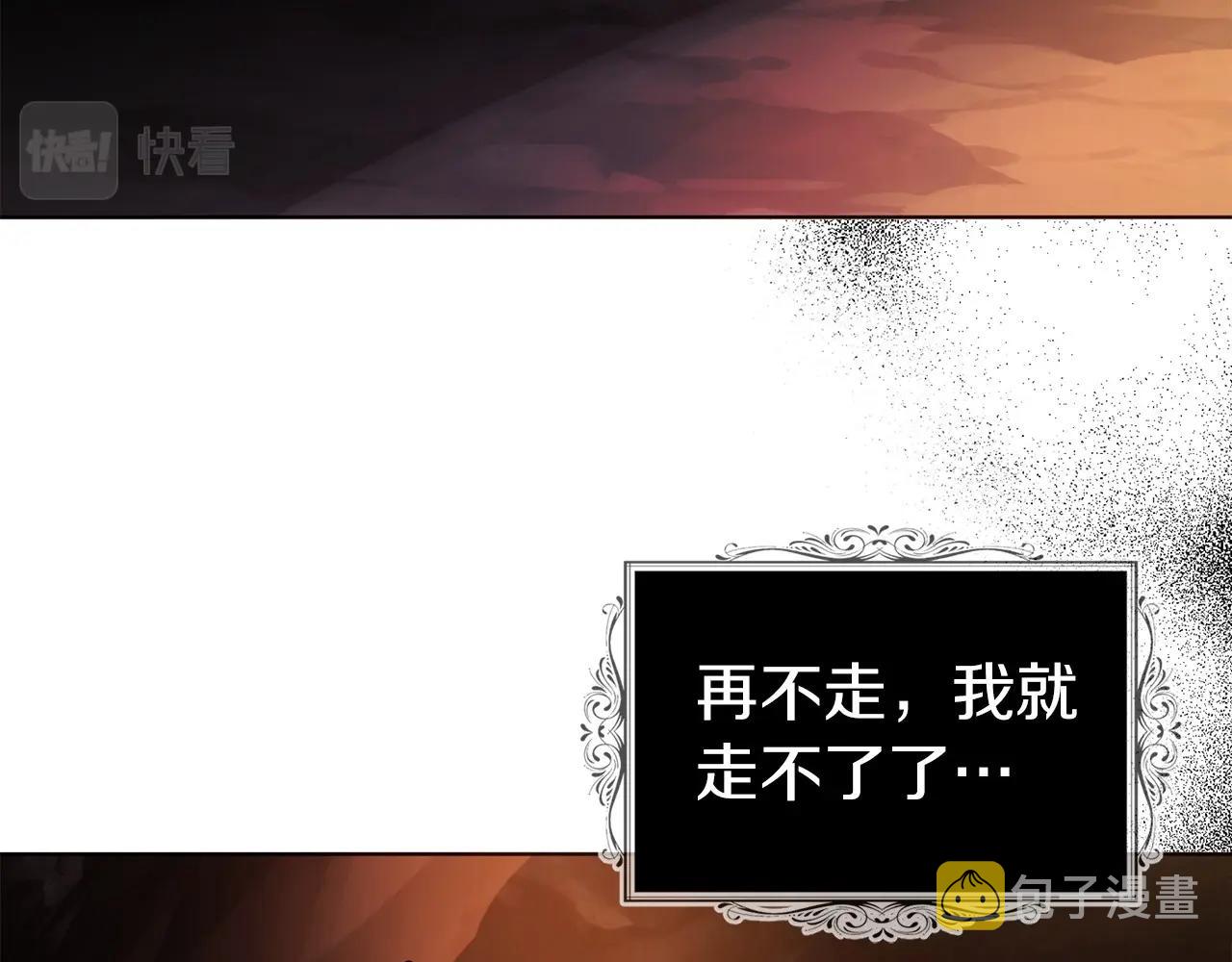 第112话 近在眼前的出口80