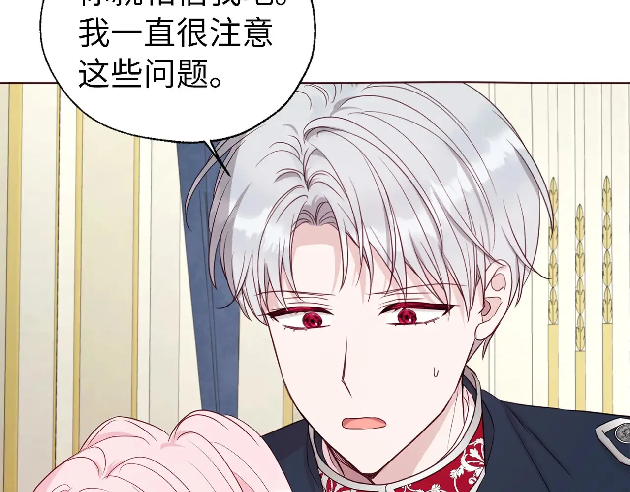 番外9 喜提宝宝125