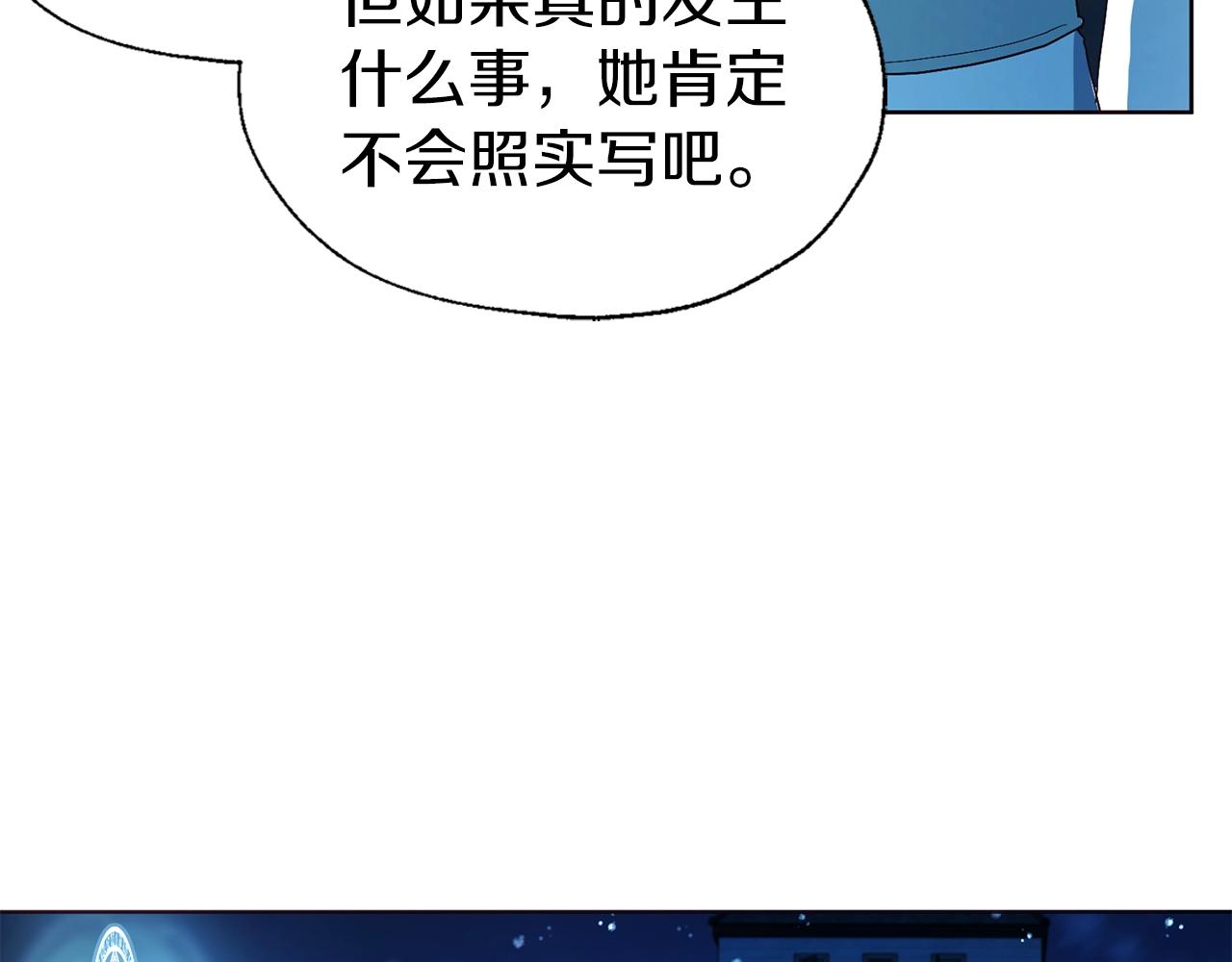 第79话 焦躁143