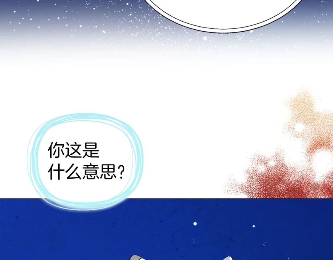 第125话 计划有误？！39