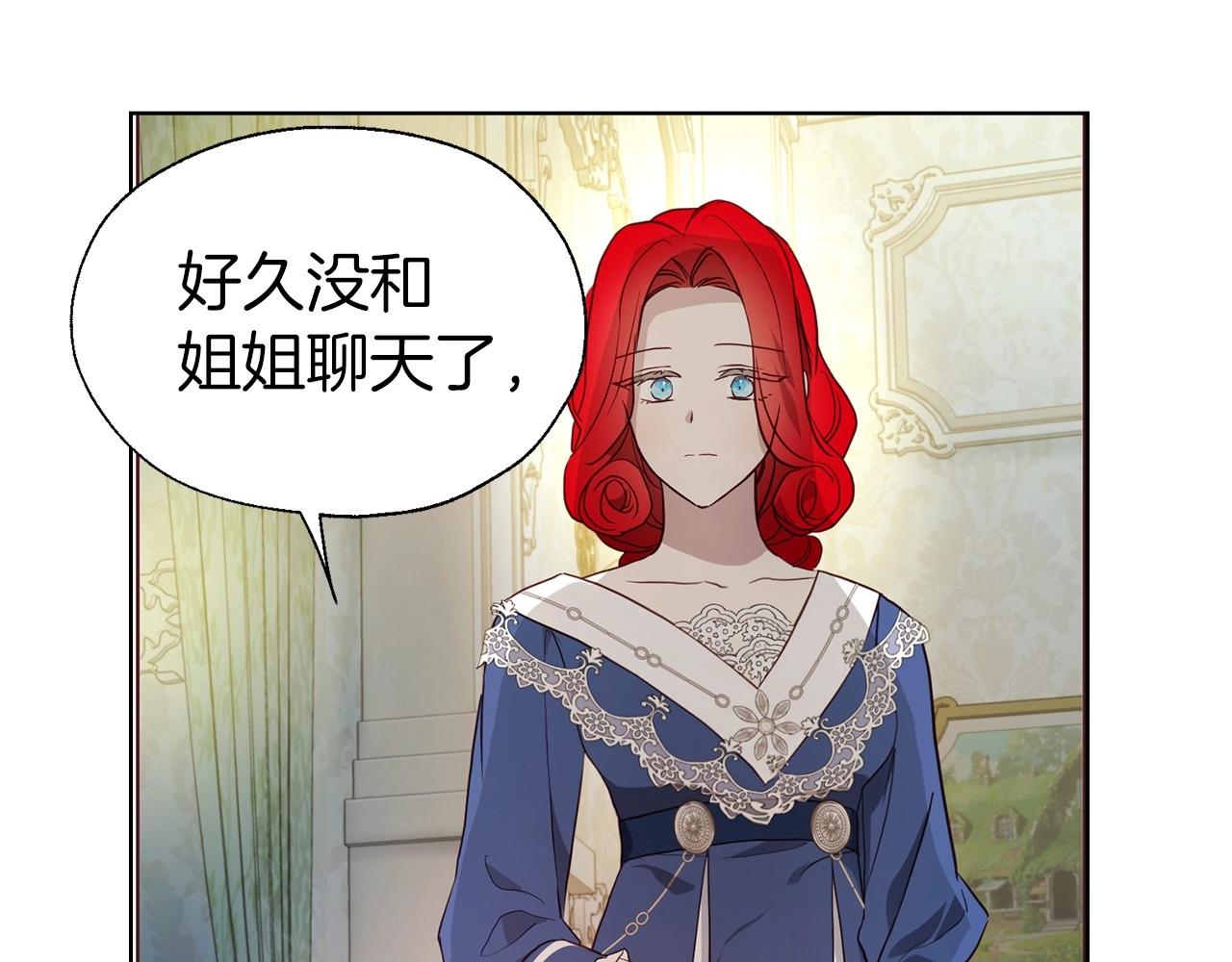 第102话 恶女的警告15