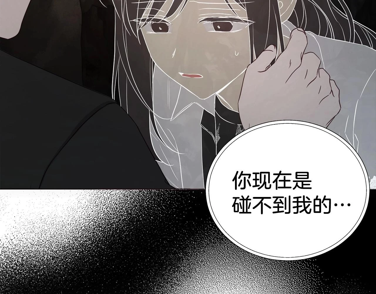 第116话 一定要在那具身体吗？98