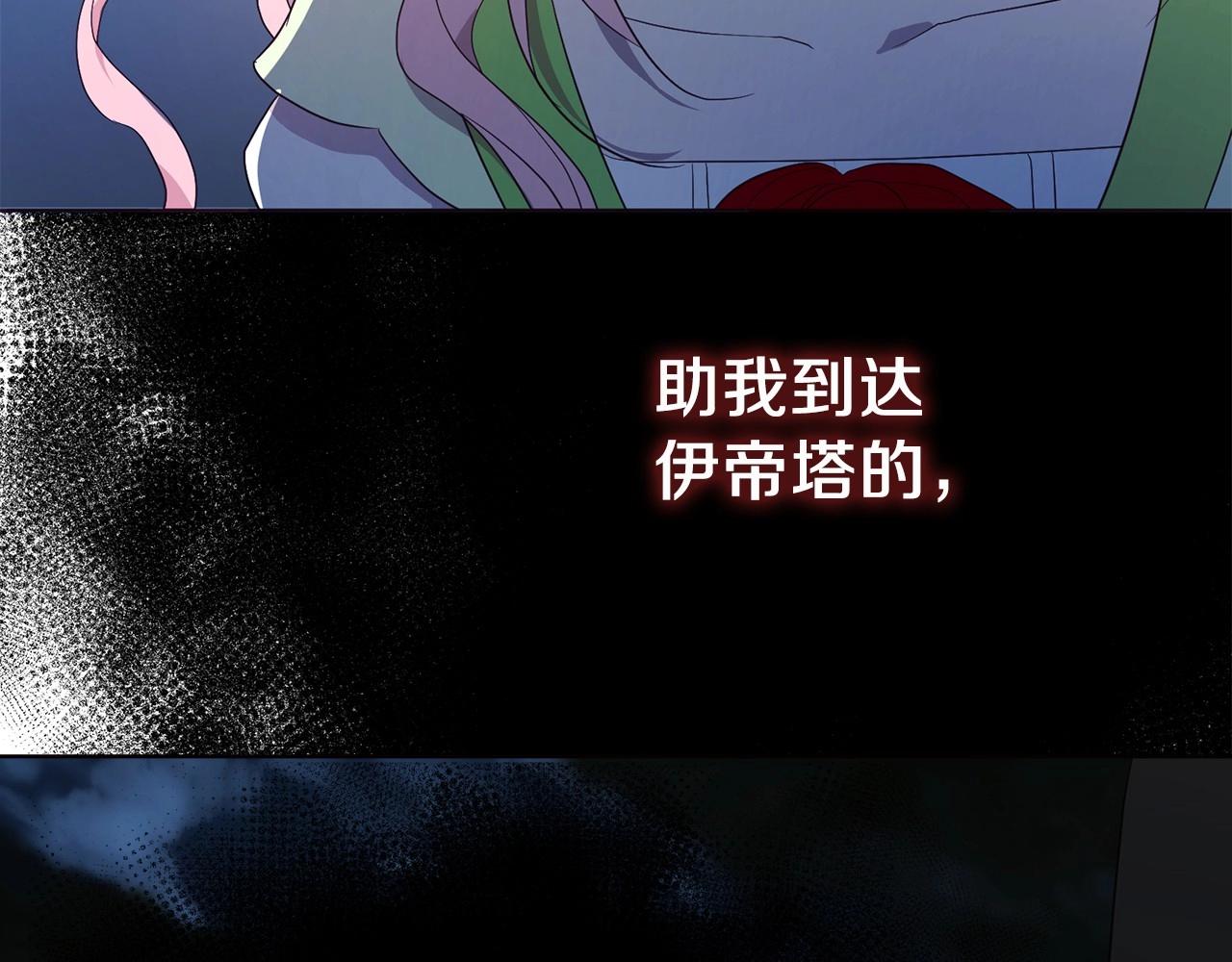 第103话 跟她走109