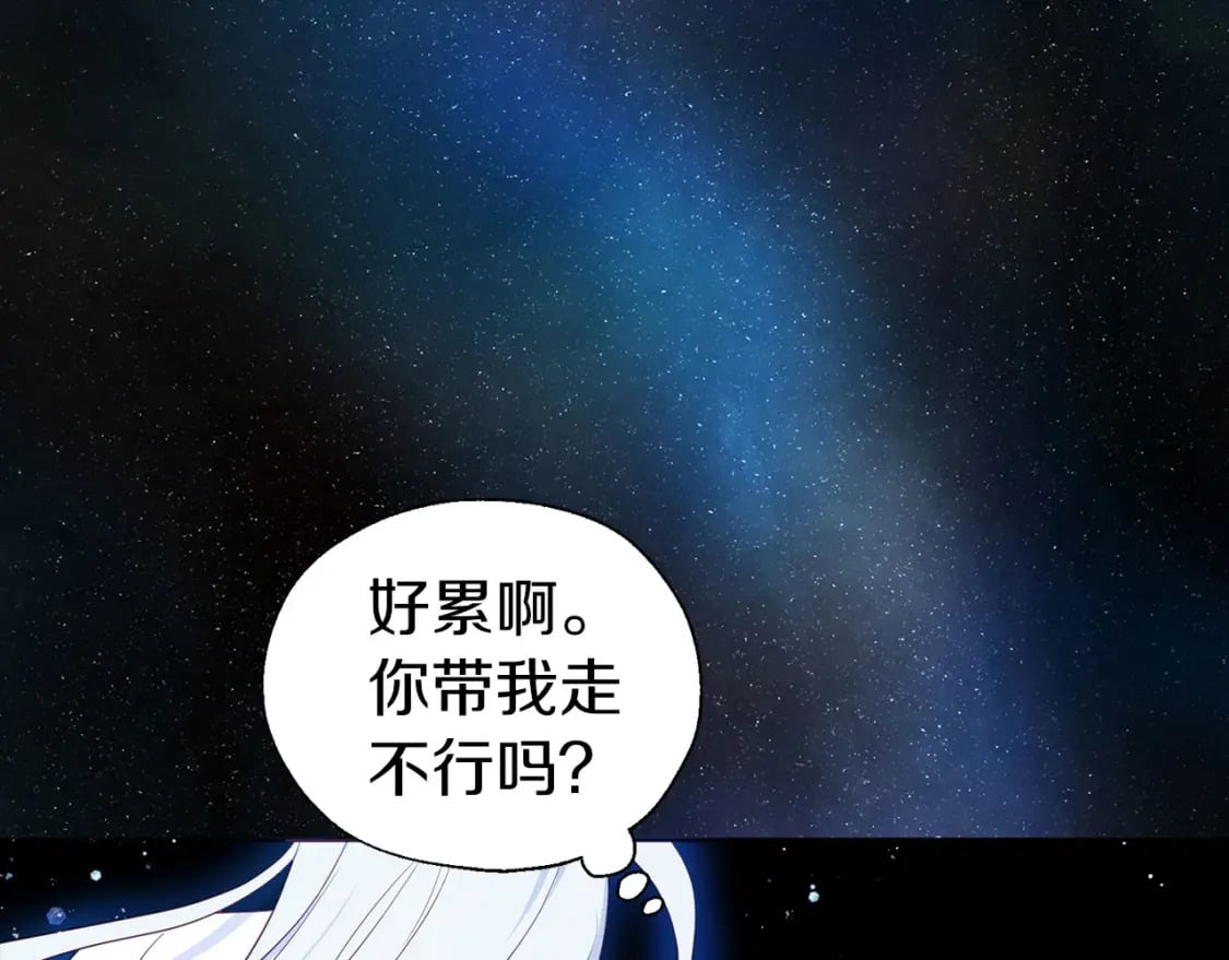 第128话 恢复意识118