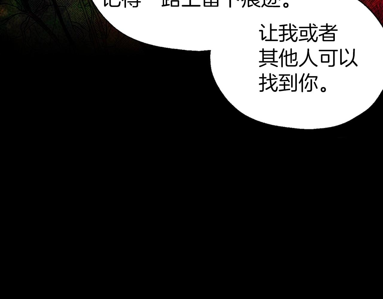第108话 没有灵魂的躯壳131