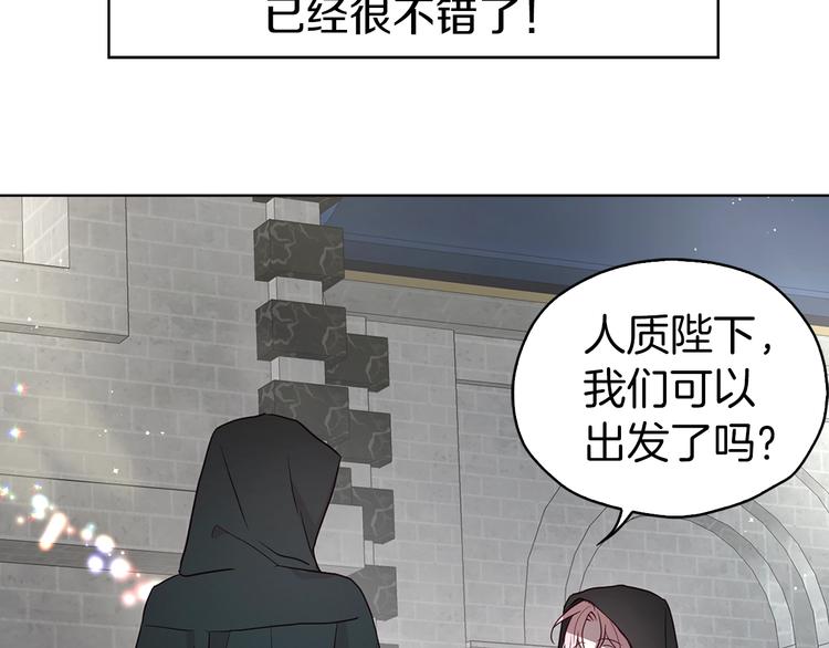 第32话 不想离开你86