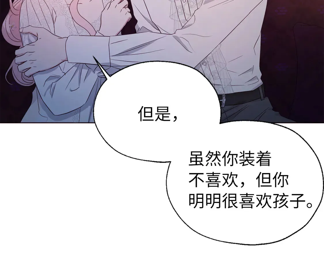 番外6 委屈落泪112
