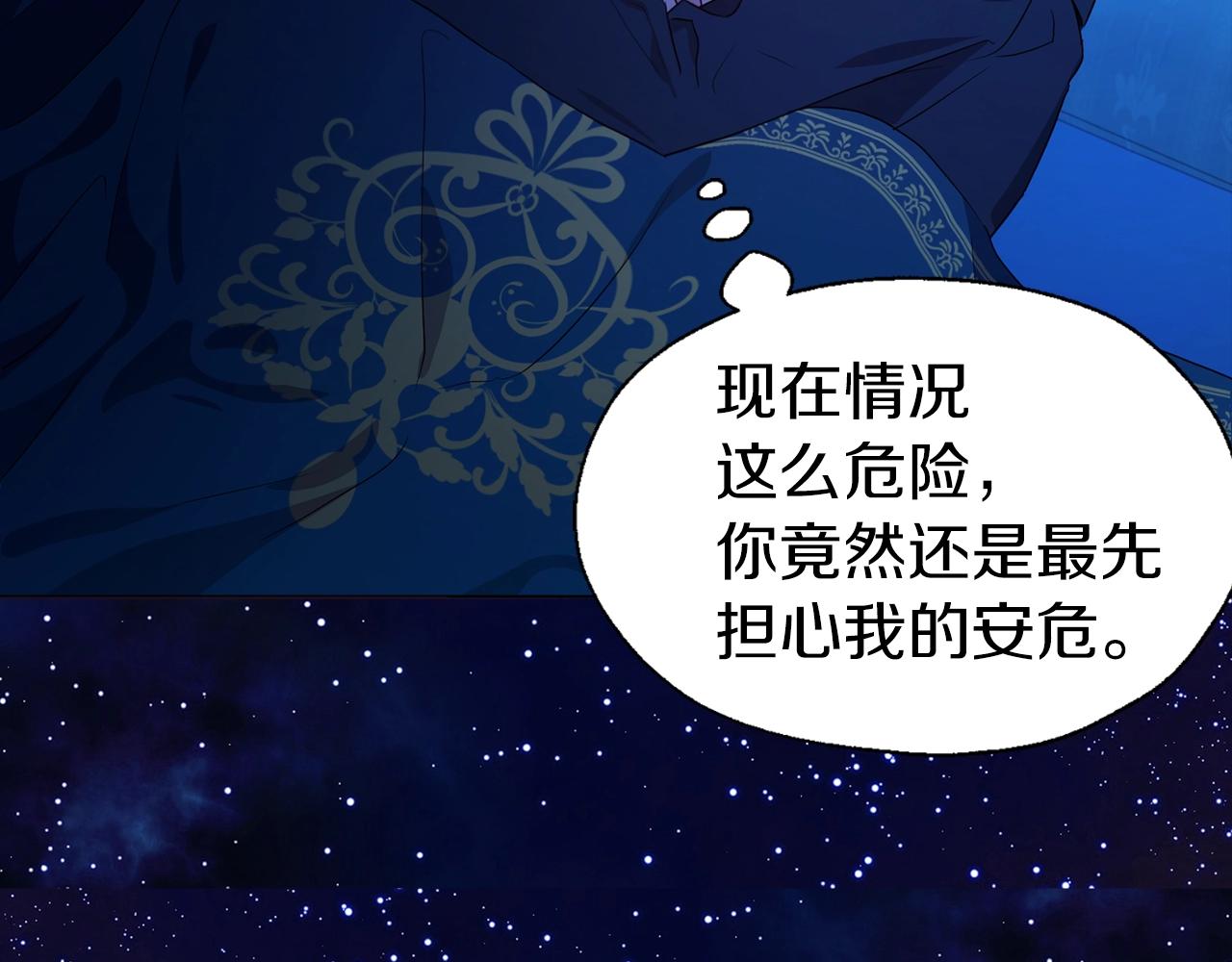 第93话 求你了102