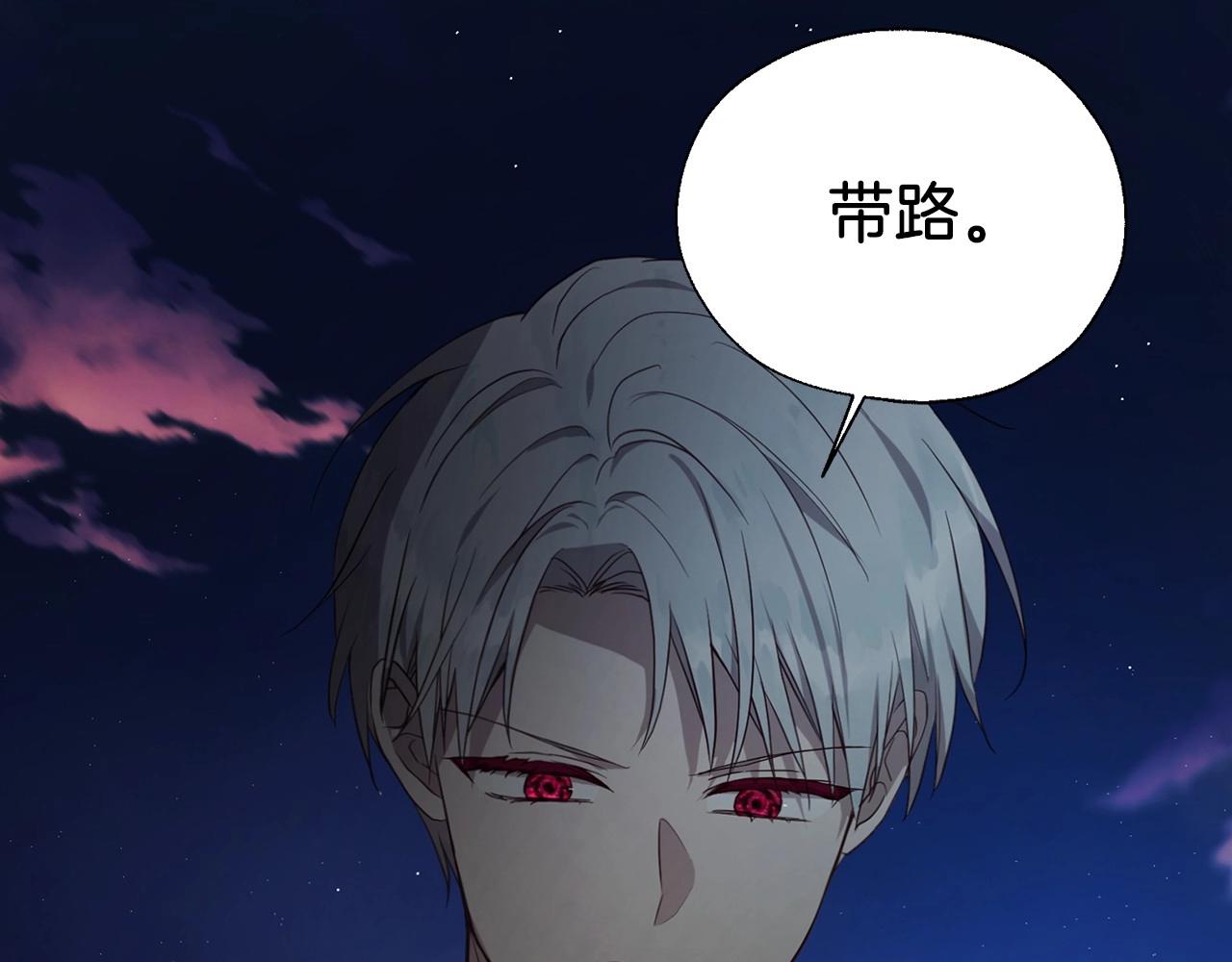 第113话 近在咫尺126