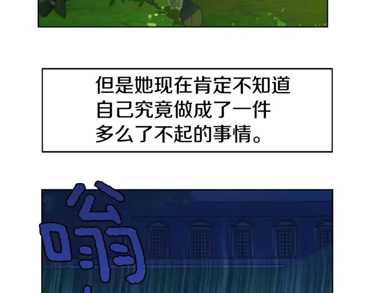 第17话 救我！????53