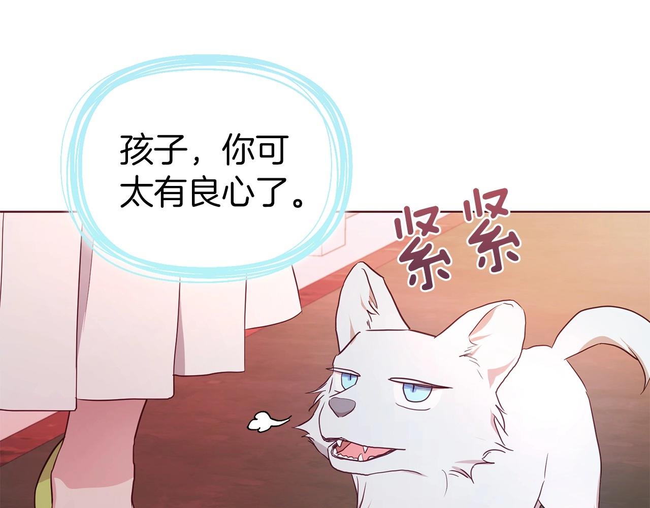 第101话 绑架132