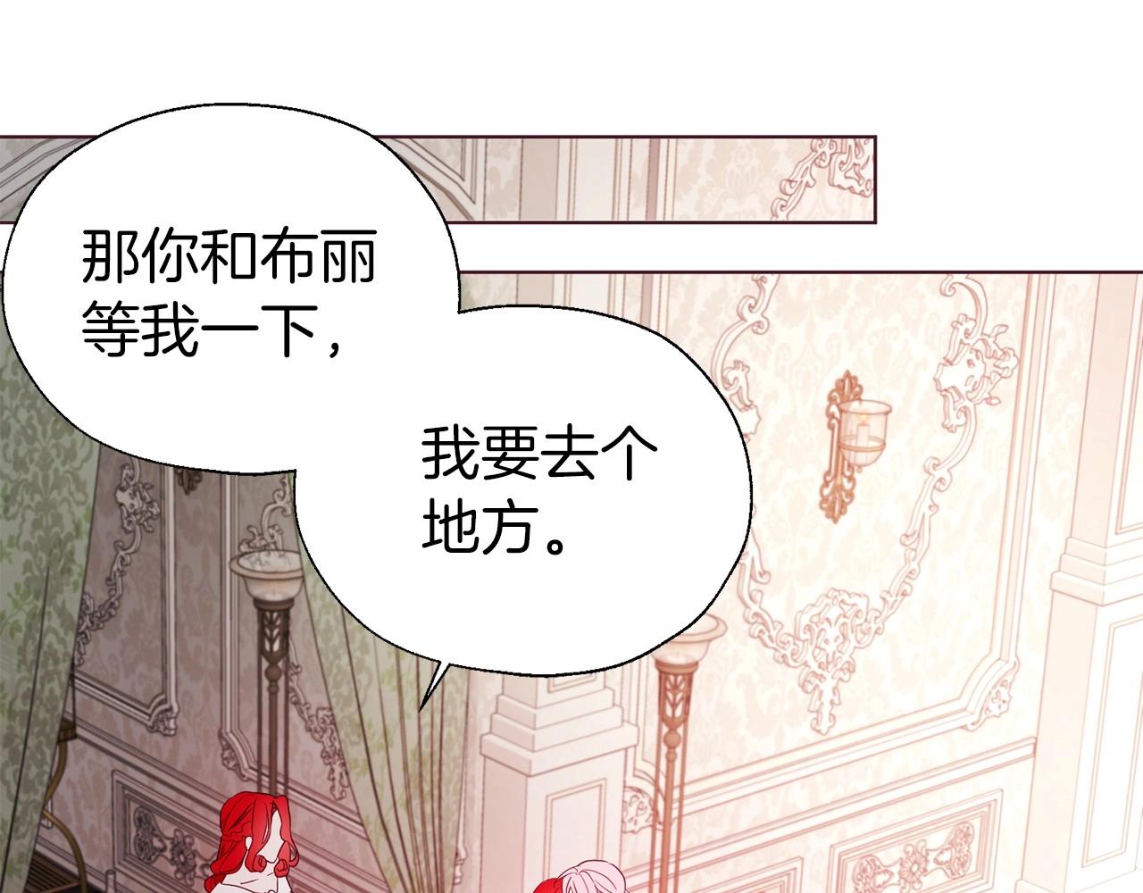 第101话 绑架138