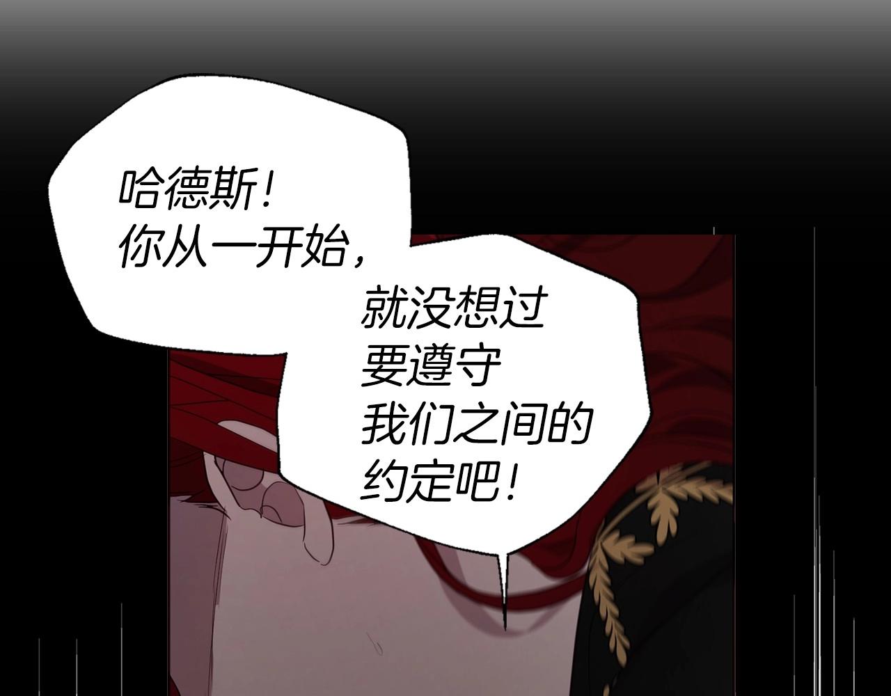 第111话 圣女61