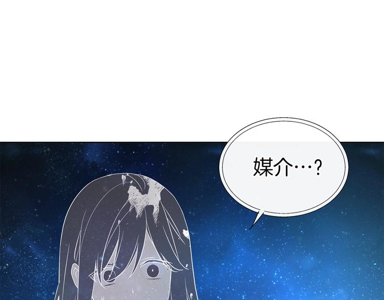 第68话 现身9