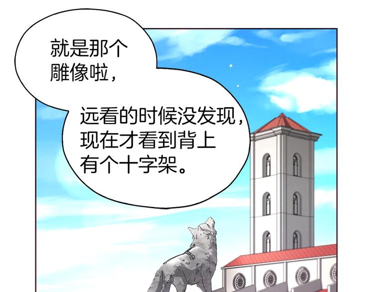 第26话 危机重重138