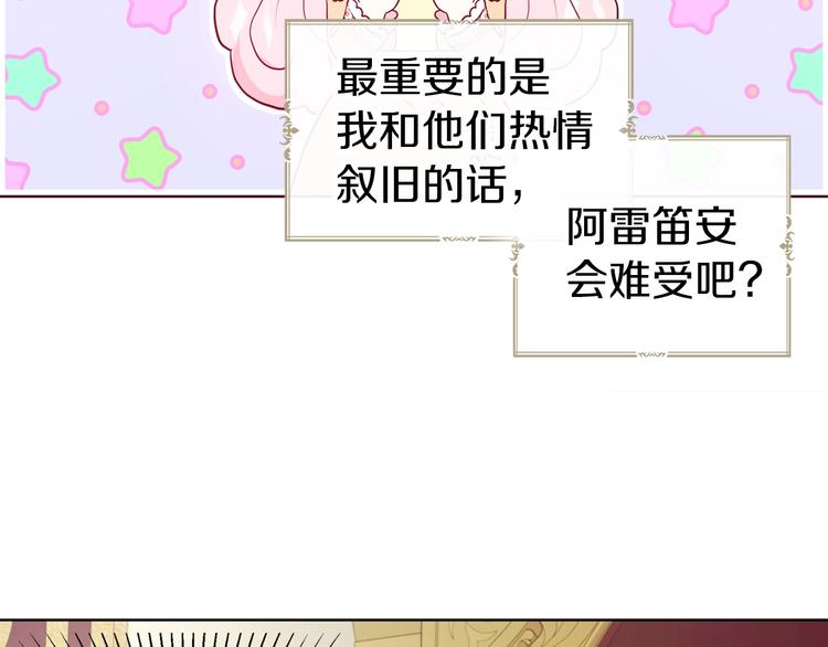第59话 破防137