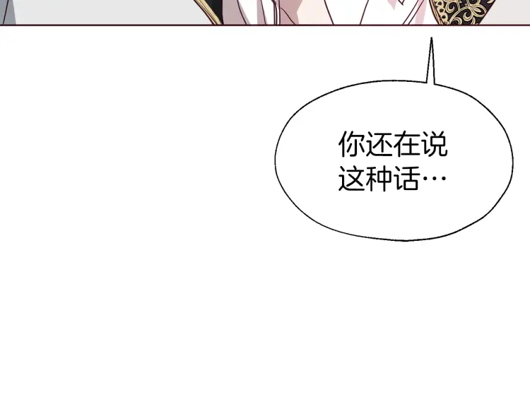 第48话 第n次表白118