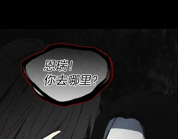 第39话 灵魂出窍？94