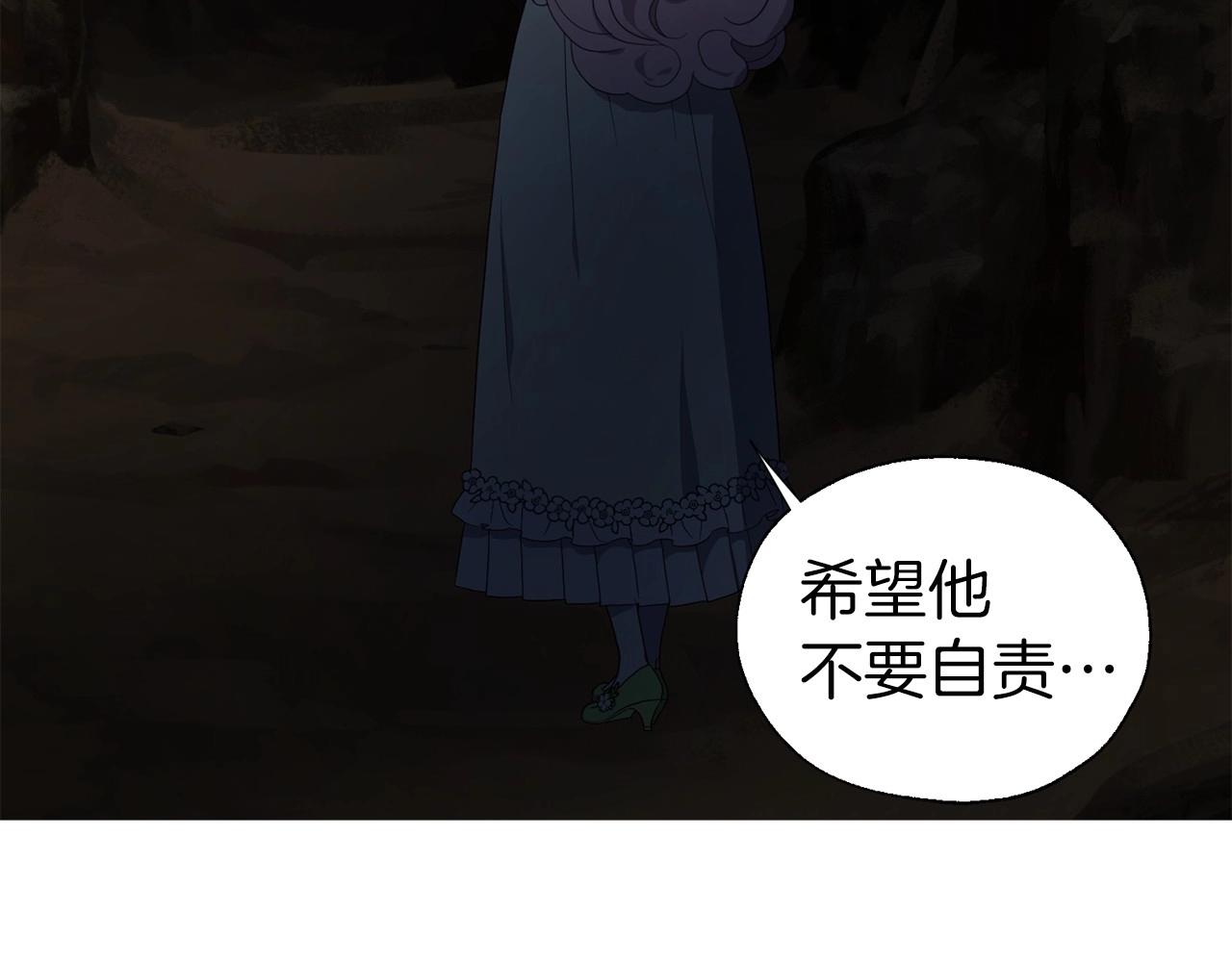 第105话 魔力结界79